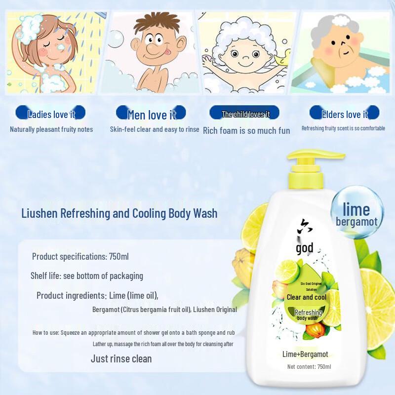 Six God Refreshing & Cooling Body Wash