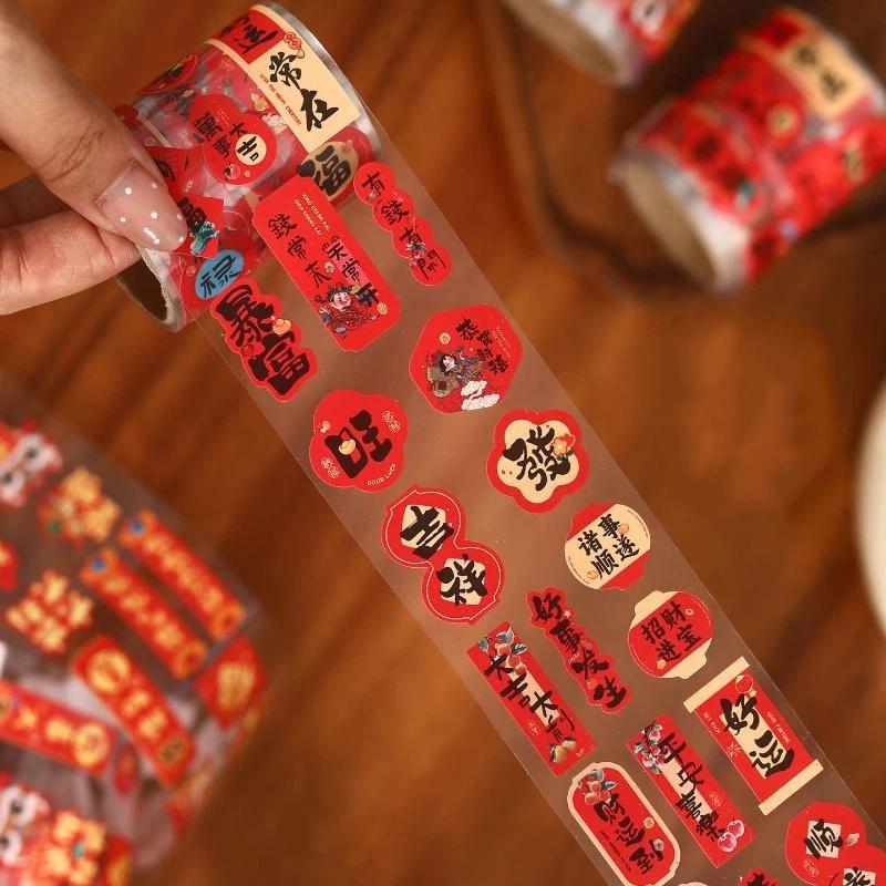 1/4 Roll Chinese New Year Sticker Rolls Festive Strong Adhesive For Spring Festival Gift Wrapping