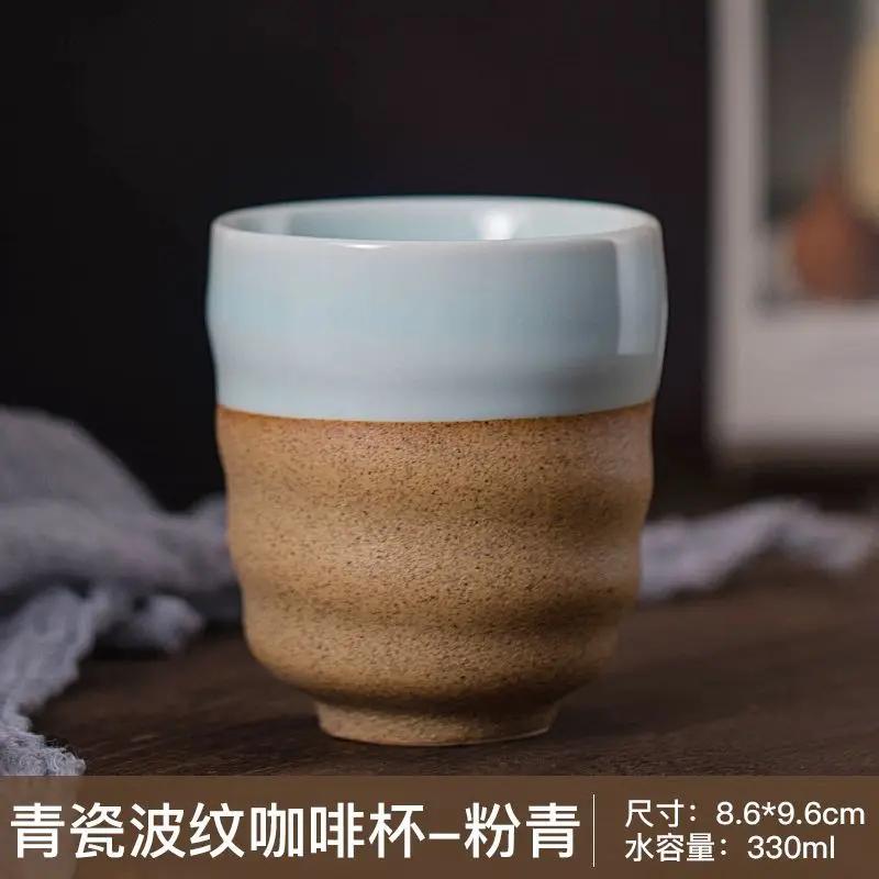 

Селадоновая грубая керамическая кофейная чашка, керамическая чайная чашка, набор для чая кунг-фу, чашка, чайная посуда, ретро фарфоровая чайная чашка, офисная удобная чашка для воды 330ml