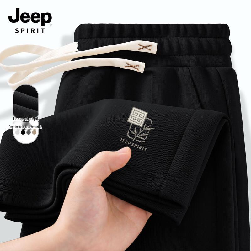 JEEP SPIRIT Men's 2025 Casual Loose-Fit Straight-Leg Pants