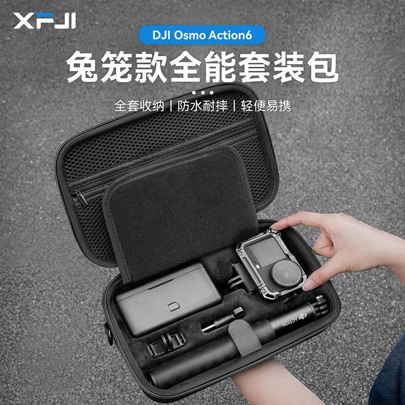 Action 6 Camera Cage Backpack Case With Portable Storage DJI Osmo PU Material Lightweight Travel Gear