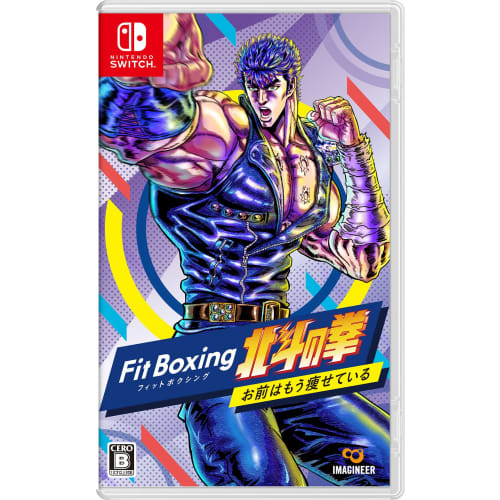 Fit Boxing Fist of the North Star ~You're Already Skinny~ -Switch