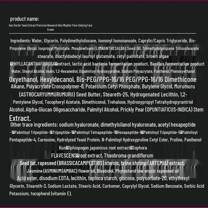 DR. Alva Altersbekämpfende straffende Feuchtigkeitscreme 50g