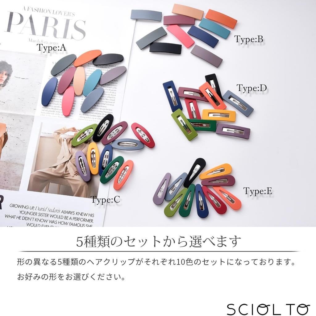 SCIOLTO Hairpins, Snap Pins, Snap-On Hair Accessories (10-Color Set), Cute Bangs Hair Accessories (Type E)