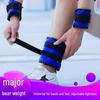 Adjustable Weighted Sandbag Ankle & Wrist Straps for Rehabilitation and Training - Unisex
