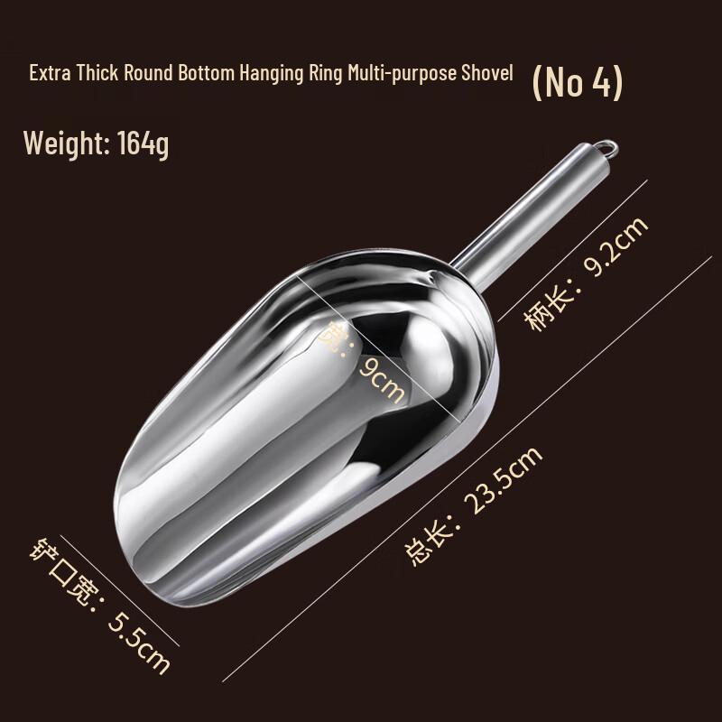 Stainless Steel Multi-purpose Scoop