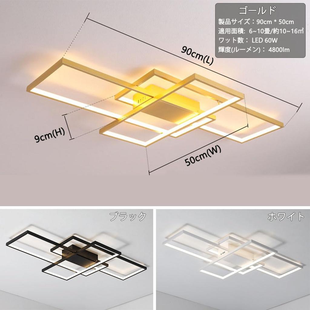 STARIY Ceiling Stylish Nordic Stepless Temperature APP Remote Night Light Timing Energy Saving LED Ceiling Indirect Suitable for Style Japanese