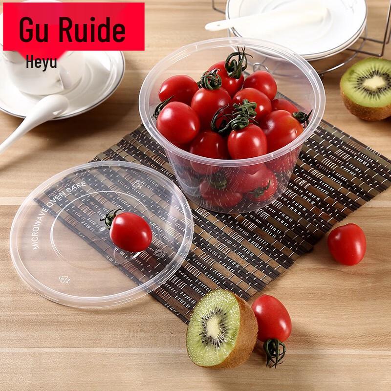 Gureide Disposable Round Food Container