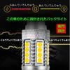 50W LED Backup Light Bulbs for Roomy Vehicle Inspection Custom Set of 2 (T16), Non-Polar, Compliant, Parts, Accessories, (White)