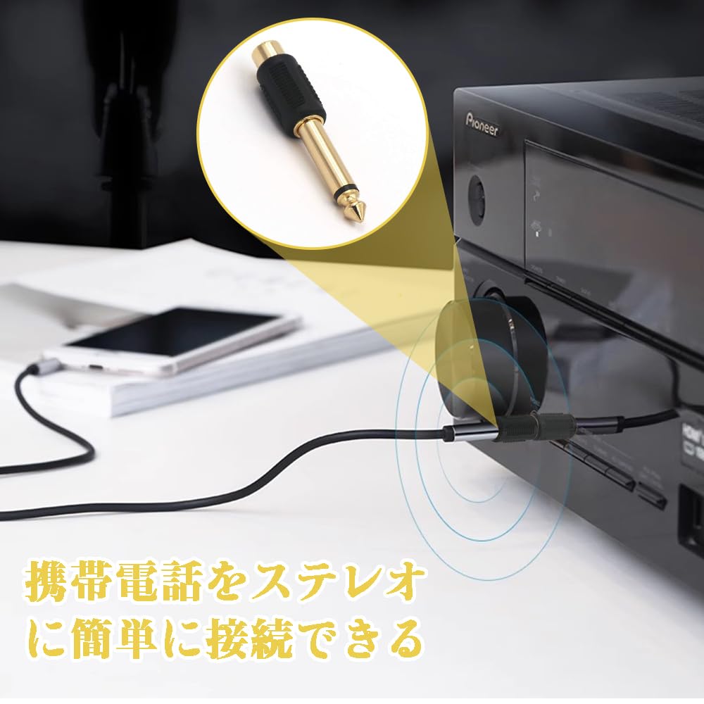 Phone Adapter Plug Male to RCA Female Conversion Adapter Gold Plated Audio Adapter Plug Connector Audio Plug Conversion Plug RCA Jack 2 Pieces 6.35mm