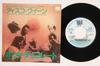7inch Record HOT CHOCOLATE  Disco Queen  Youre A Natural High ERR10813 RAK 1974 Japan SoulFunk Used