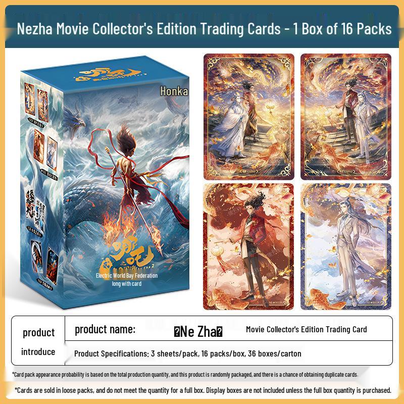 Ne Zha: The Devil Child Comes To the Sea - Dou Tian Bao Series 2 Complete Card Set