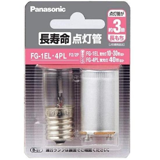 

Panasonic long life lighting tube FG1EL4PLF22P