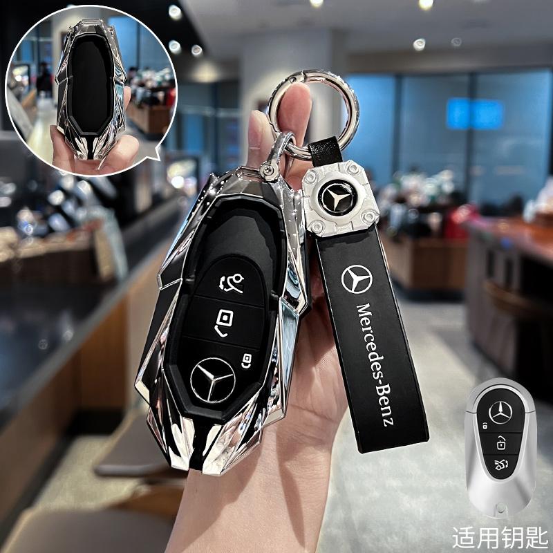 QOK3   For Mercedes-Benz C260L key cover, 25 models, E300 car, A200, men and women, high-end feeling, GLB220 shell buckle, Gla bag, Glc