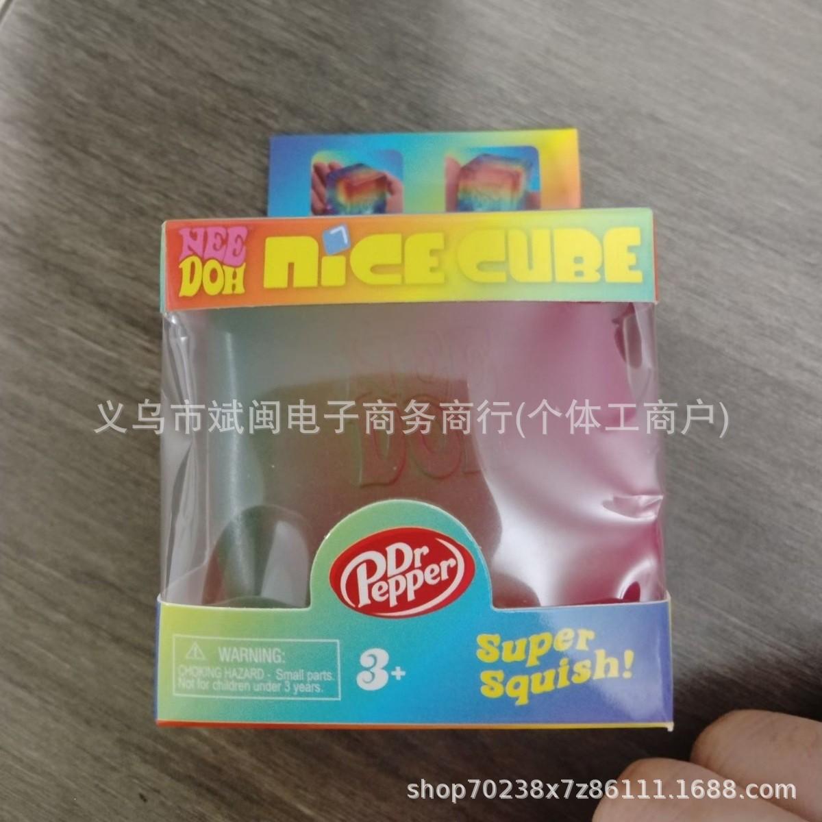 New New Product Seven Rainbows Cube Maltose Decompression Toy Ice Cube Cube Decompression Artifact *5pcs
