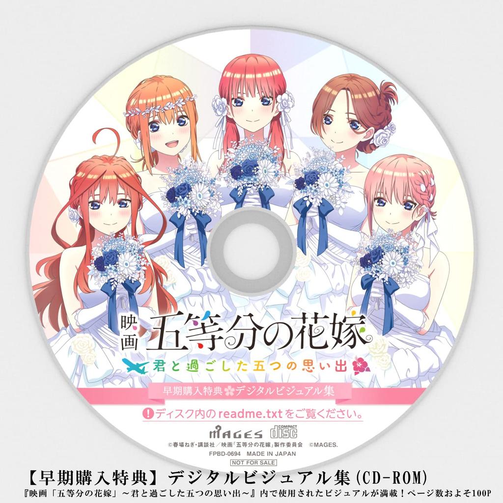 Film Quintessential Memories Spent with Limited Edition Set von Situations-Drama-CDs inklusive PS4 „The Quintuplets“ ~Five You~ [Enthaltene Artikel] 5-Disc
