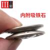 Hidden Button Female Button Baby Clothes Large Mother Button Cashmere Coat Snap Button Invisible Round Metal Button