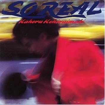 

CD KAHORU KOHIRUIMAKI - SO REAL 328H5060 Epic 1988 Japan Japanese Pop/Rock
