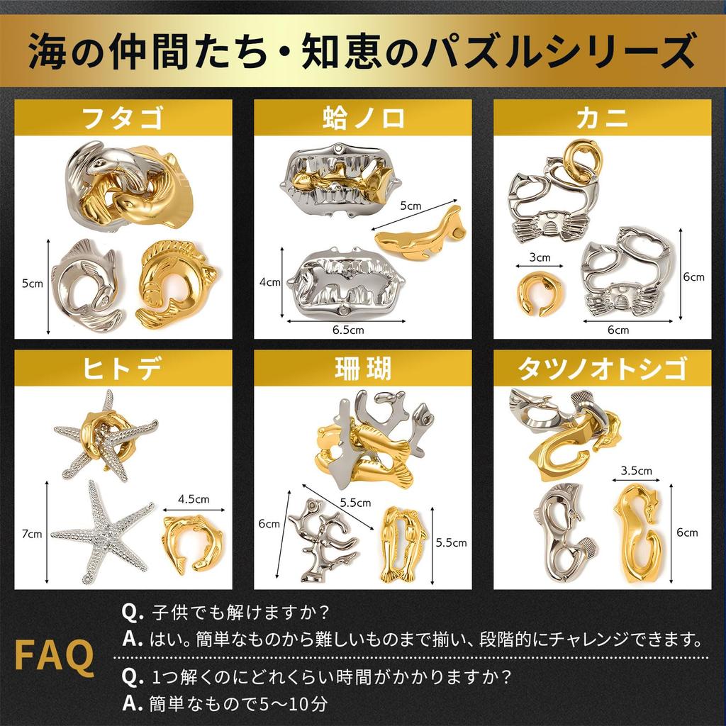 Brain Training 3D Puzzle Set Brain Training Puzzle Set A Puzzle Time Stress Relief Metal Rings [Luaex] (10-Minute Set) - 8-Piece (Type 10-Piece Set) -