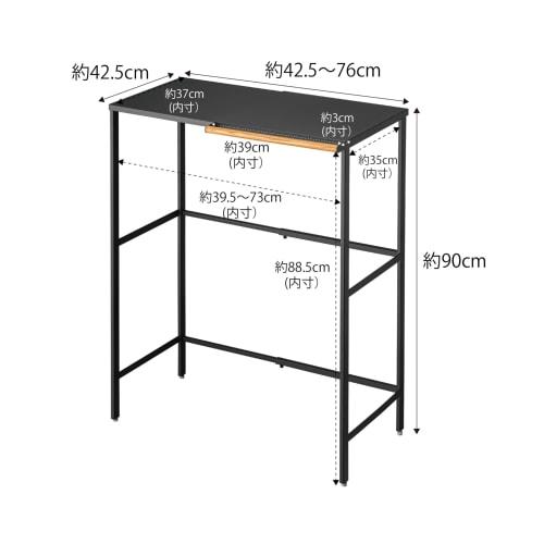 Yamazaki Extendable Over-the-Trash Can Rack, Black, Approx. W42.5~76 x D42.5 x H90cm, Tower Kitchen Rack with Hooks, Product Number 5327
