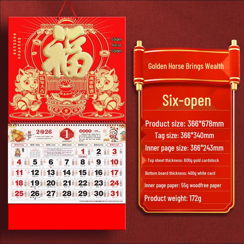 2026 Year of the Horse Chinese Desk & Hanging Calendar