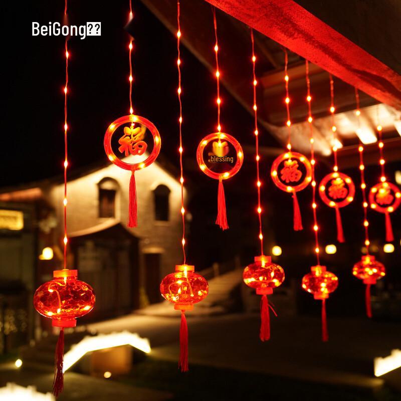 Chinese Style Red LED Lantern