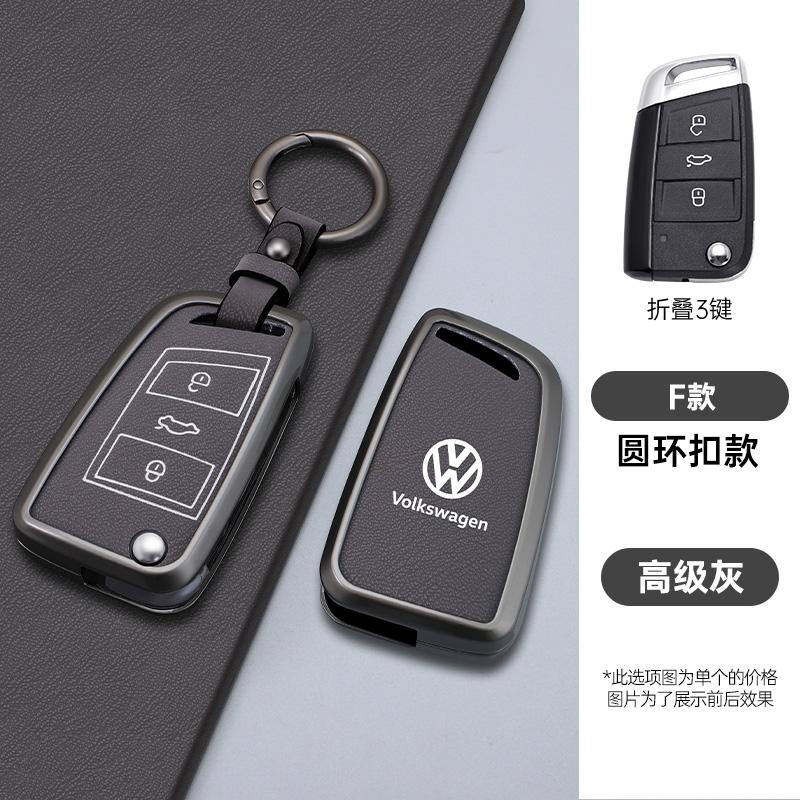 For VOLKSWAGEN VW New Zinc Alloy Leather Car Smart Remote Key Case Cover Protector Holder Shell for VW Volkswagen Passat 2017 Ke