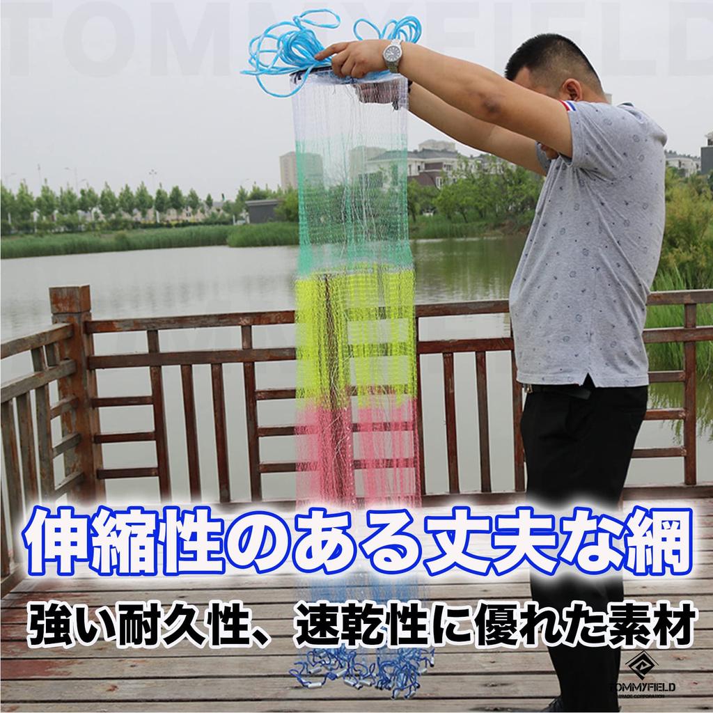 TOMMYFIELD Cast Fishing Sea Fishing Nylon 240cm Net, Hand-Throwing Net, Tackle, Hand-Throwing Net,