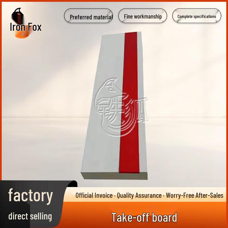 Wooden Athletics Take-off Board