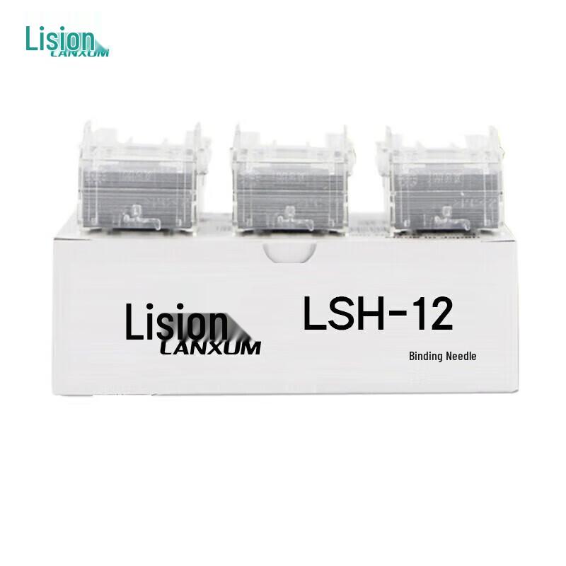 LANXUM LSH-12 Staple Cartridge for Booklet Finishers