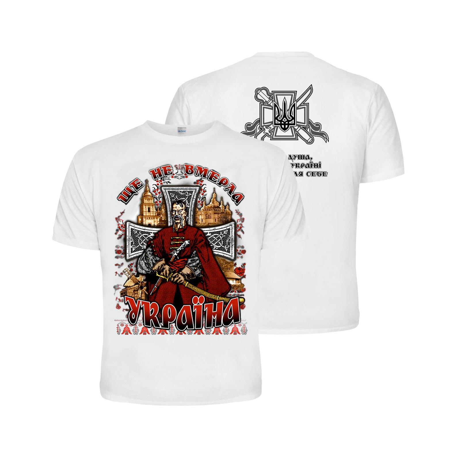 Cossack Ukraine T-Shirt, Ukrainian Pride, Warrior Graphic Tee S