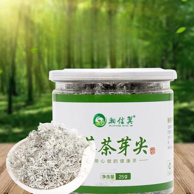 25g Mei Tea Natural Health Herbal Tea