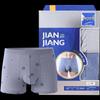Jianjiang Men's Printed Anti-bacterial Cotton Boxer Briefs 2-Pack