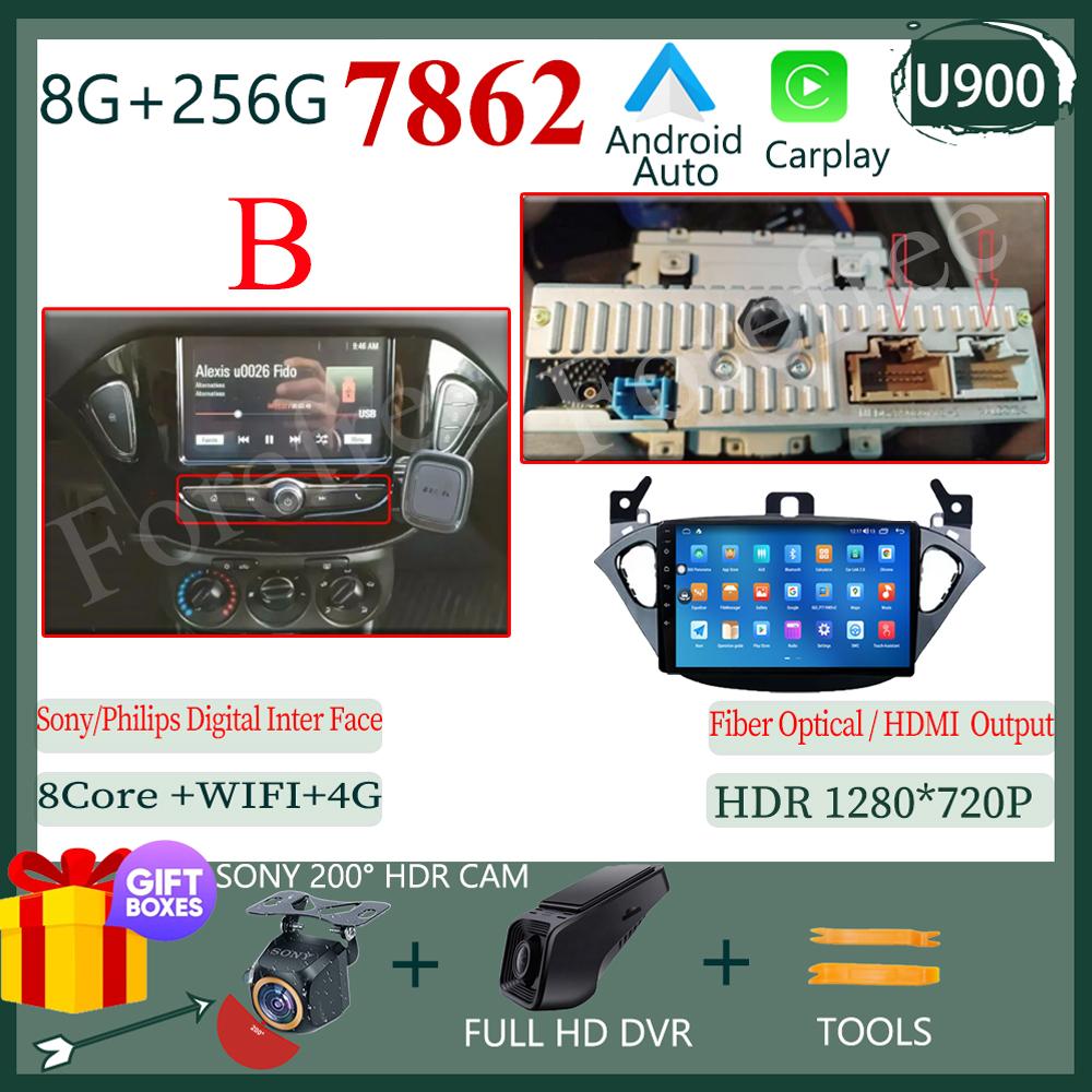 Carplay NO 2Din Android 14 For Opel Corsa E 2014 2015 - 2019 Car Radio Radio Multimedia GPS Bluetooth Auto Stereo DVD DSP WIFI