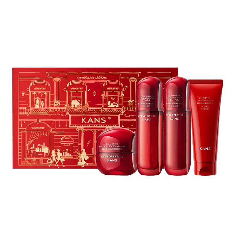 Kans Red Girdle Hydrating Skincare Gift Set