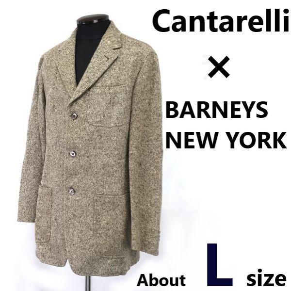 

Сделано в Италии Cantarelli BARNEYS NEW YORK Твидовый блейзер из кашемировой смеси Мужской L Коричневый
