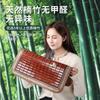 Summer Cooling Bamboo Car Seat Cushion Pad, Single Piece Mahjong Mat, Breathable Car Seat Cover, Anti Slip Bottom Cooling Mat