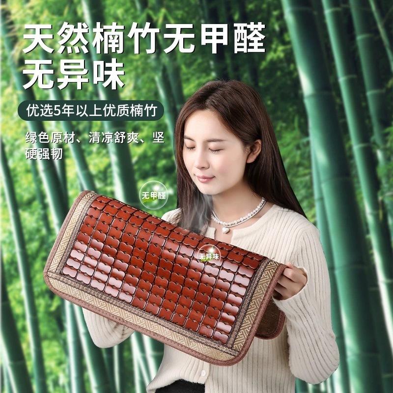 Summer Cooling Bamboo Car Seat Cushion Pad, Single Piece Mahjong Mat, Breathable Car Seat Cover, Anti Slip Bottom Cooling Mat