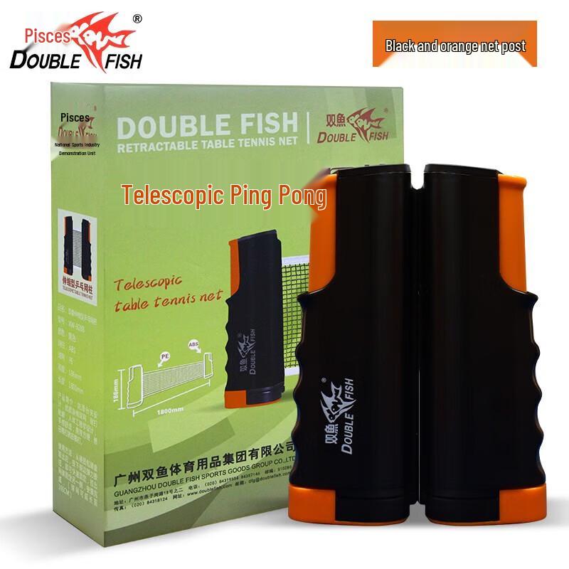 

Double Fish XW-928B Retractable Table Tennis Net Set