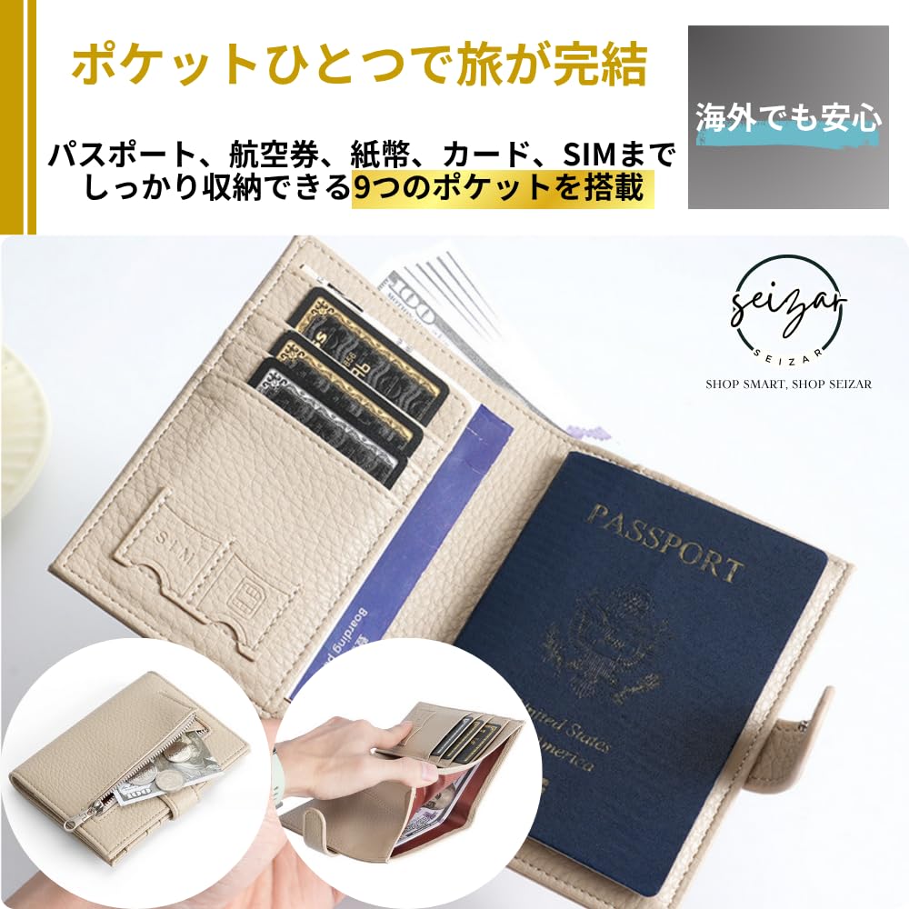 Seizar Passport Passport Leather Bifold Slim Travel Passport Perfect for Overseas Business Trips and Travel Anti-Skimming Case, Holder, Wallet,