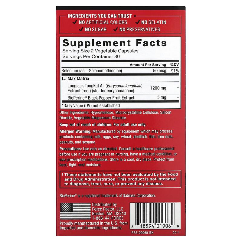 Fundamentals, LongJack Tongkat Ali Max, 60 Vegetable Capsules