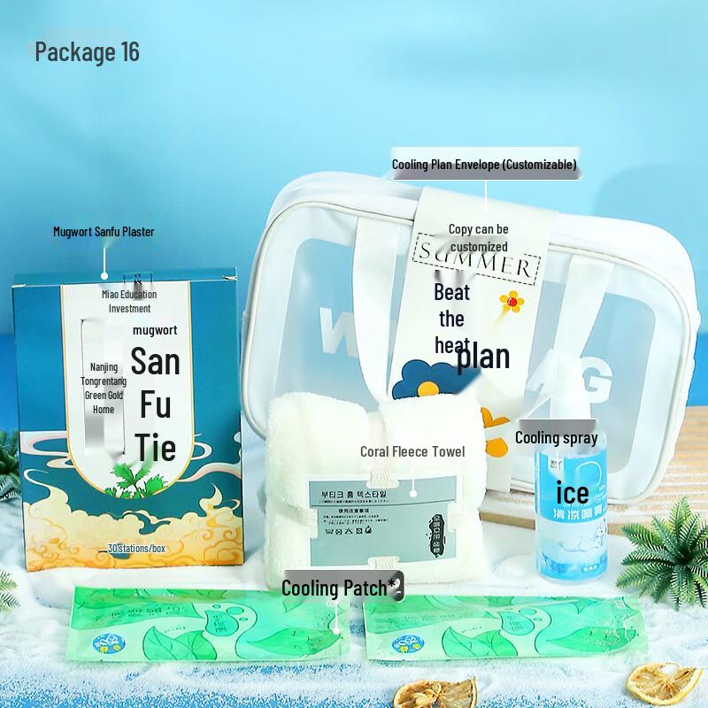 Portable Glass Bottle Cooling Gift Set
