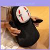 Plyšák Bez tváře ze Spirited Away s halloweenskou dekorací Pro fanoušky a sběratele