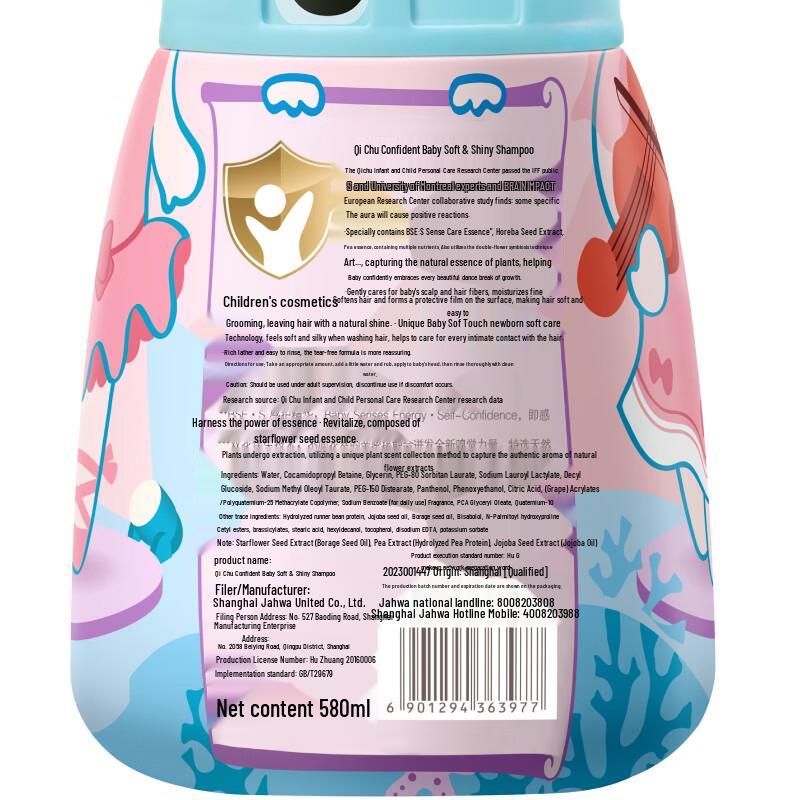 Qichu Confident Baby Soft & Bright Shampoo