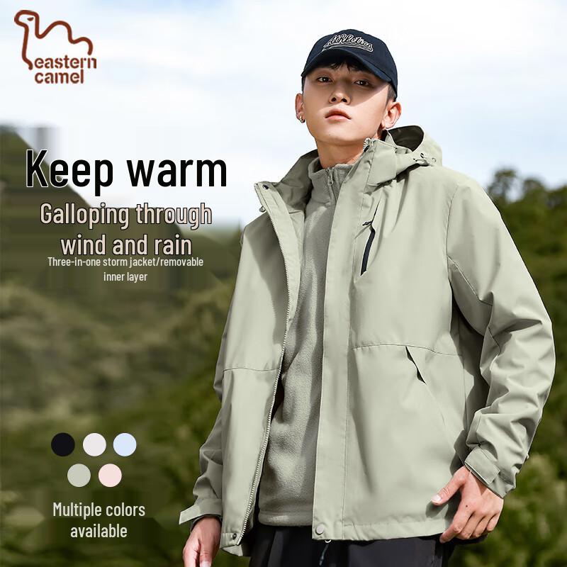 EASTERN CAMEL Унисекс Водонепроницаемая outdoor куртка 3-в-1 M