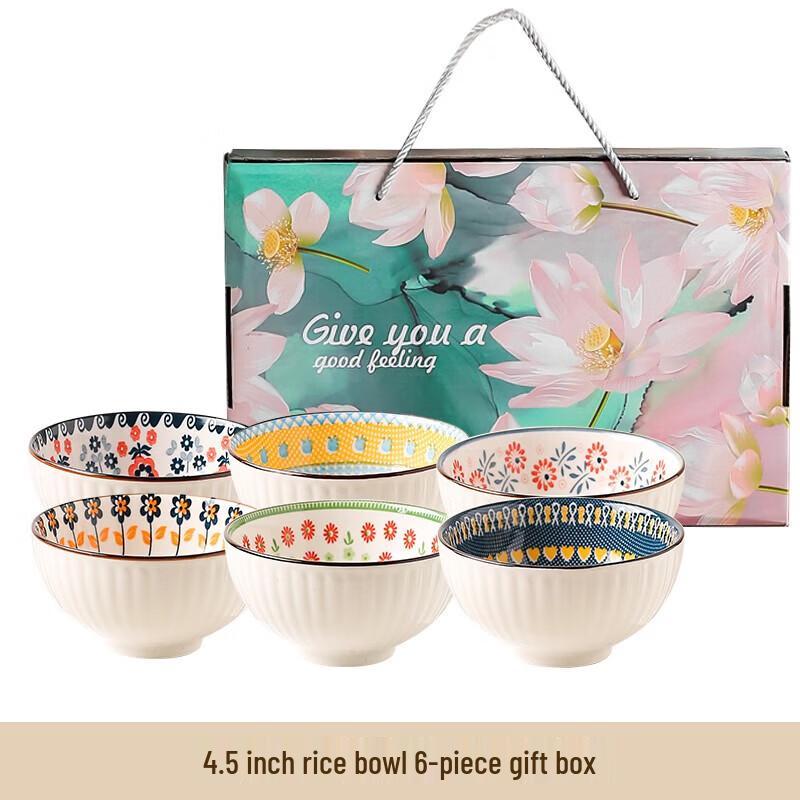 

Japanese Retro Ceramic Rice Bowl Set with Ethnic Bead Dot Pattern