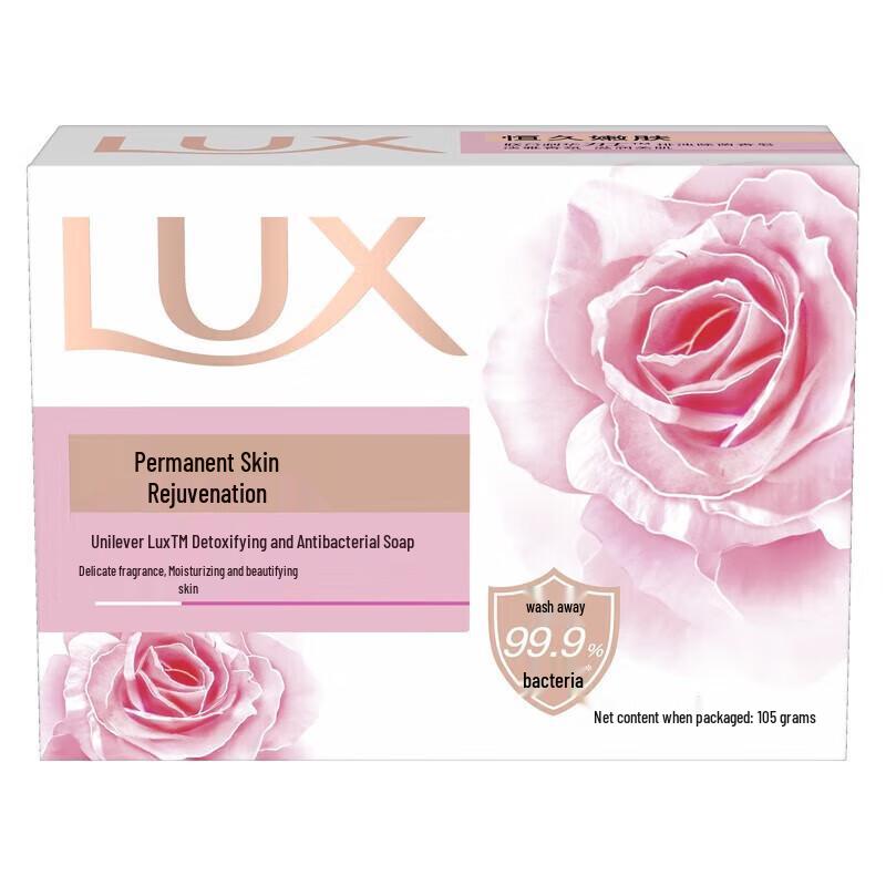 LUX Everlasting Tender Skin Beauty Soap
