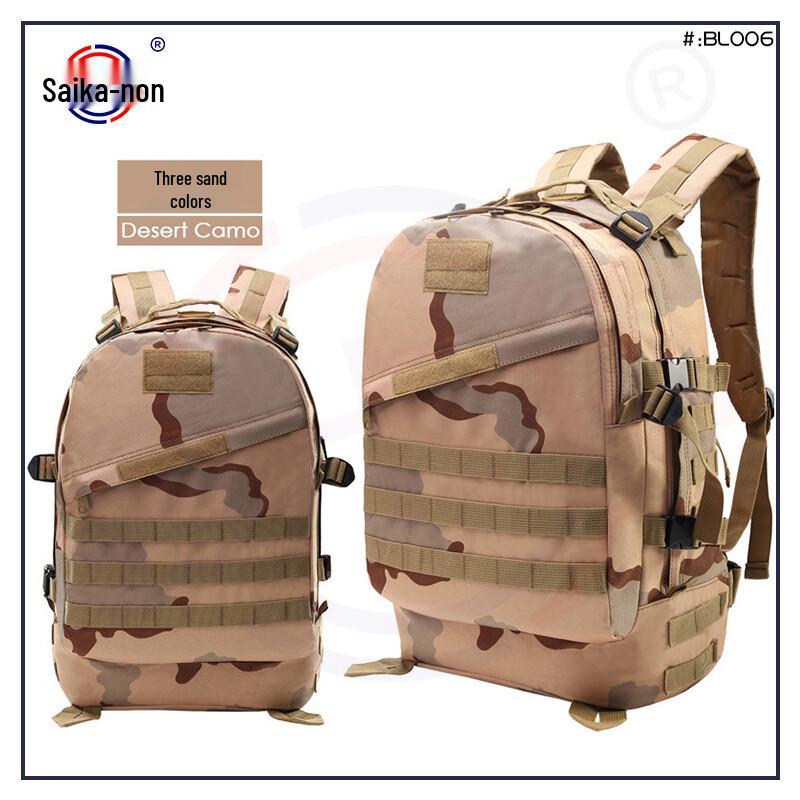 Военный тактический походный рюкзак Saikalong 40 л 40L