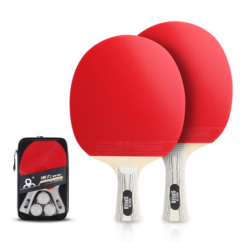 KANGLANGTE Boli E21 Beginner Table Tennis Racket Set