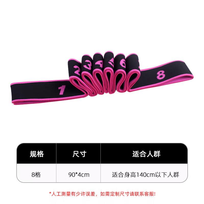 Ronglv 8-Loop Yoga Stretch Resistance Band Set (Black & Pink, 90cm, 4-Pack)